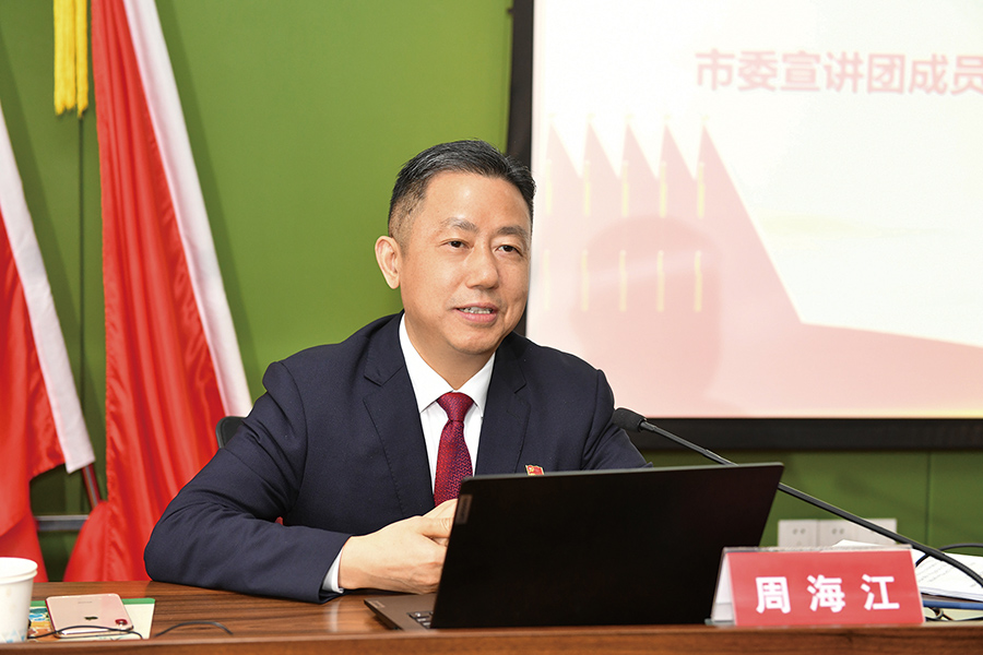 D市委宣講團 二十大宣講 安鎮(zhèn)街道全體黨政領導，機關各部門正職以上人員
