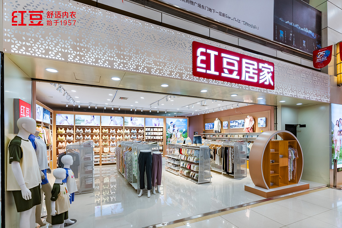 66店同開，紅豆居家3